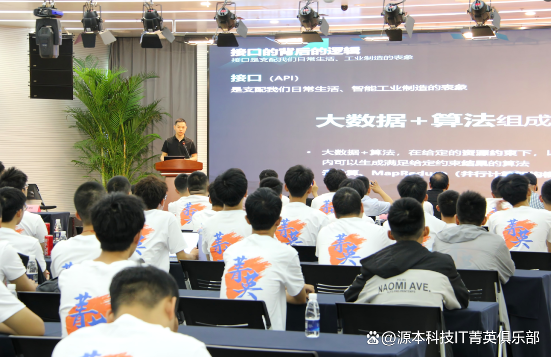 大学生暑期攻略：掌握大数据、云原生与人工智能，引领未来竞争